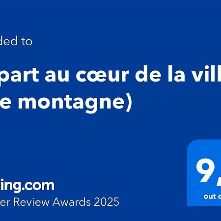 Appart Au Coeur De La Ville コテレ エクステリア 写真